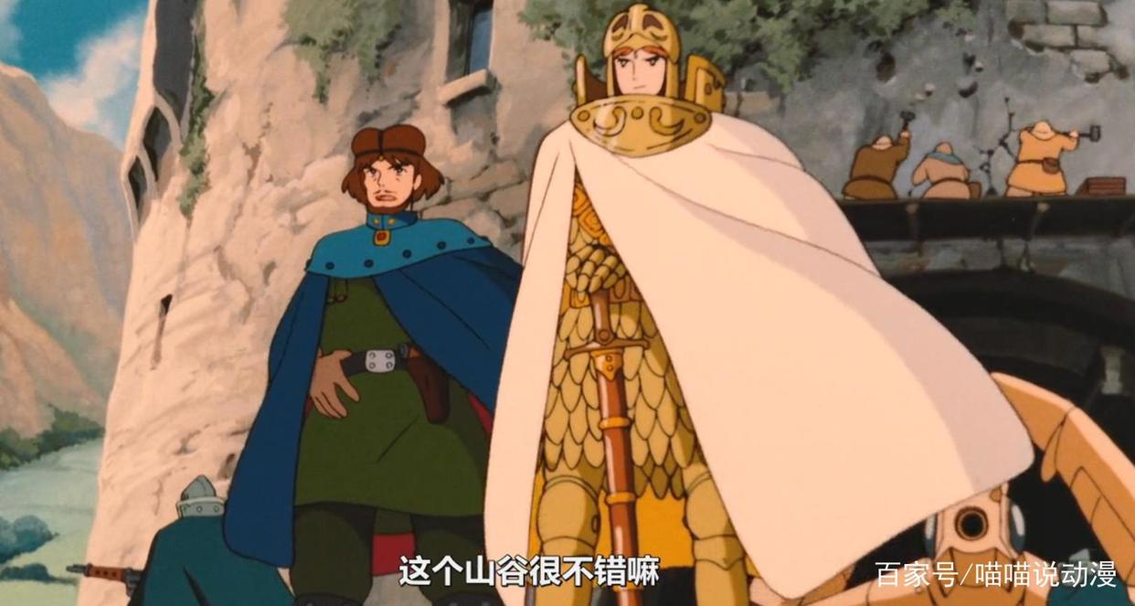 《风之谷》：弱小和无知从来不是生存的障碍，傲慢才是