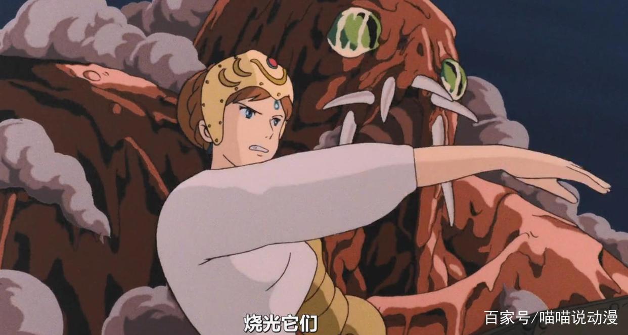 《风之谷》：弱小和无知从来不是生存的障碍，傲慢才是