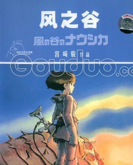 一次一人之“宫崎骏”，你喜欢他吗？