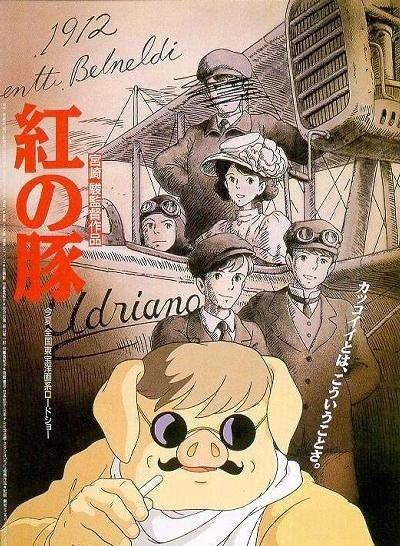 一次一人之“宫崎骏”，你喜欢他吗？