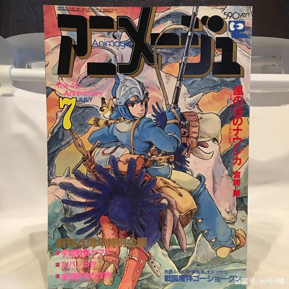 为帮宫崎骏拉赞助找投资，他把《风之谷》漫画销量夸大了20倍