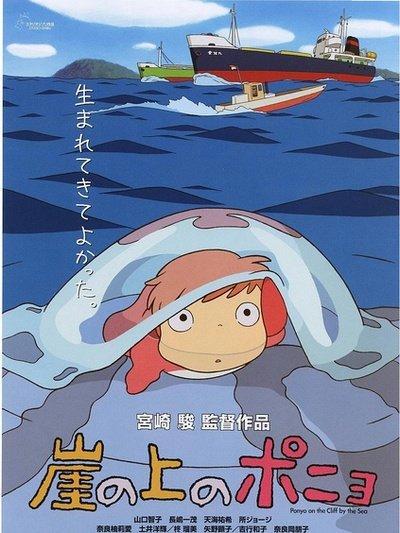 盘点宫崎骏评分最高的五部动漫电影，风之谷、天空之城无缘进五强