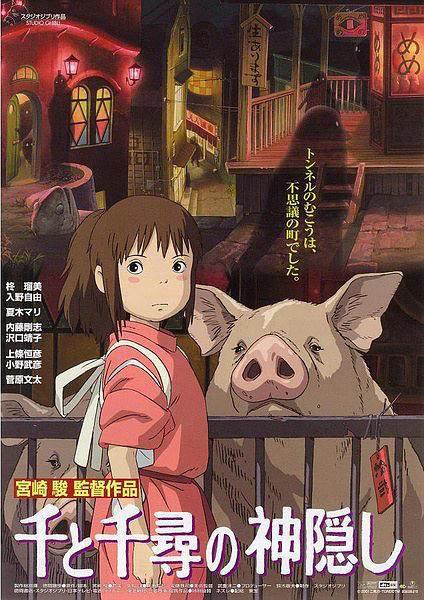 盘点宫崎骏评分最高的五部动漫电影，风之谷、天空之城无缘进五强