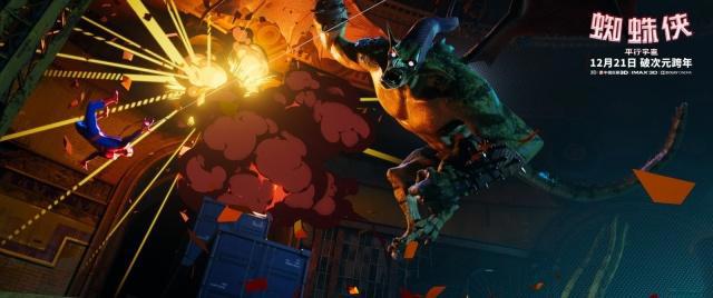 燃烧春节档冲击奥斯卡！《蜘蛛侠》上映延至2.21