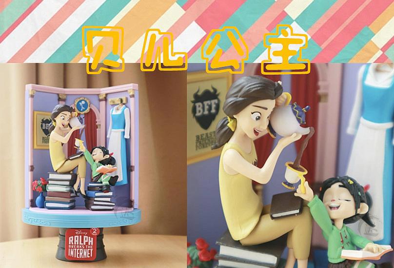 《无敌破坏王》 “迪士尼公主”的联动手办，路人粉看到都想拥有