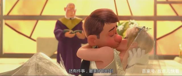 《无敌破坏王》甜蜜配角：他们是最大胆的夫妻，喜提15位家庭成员