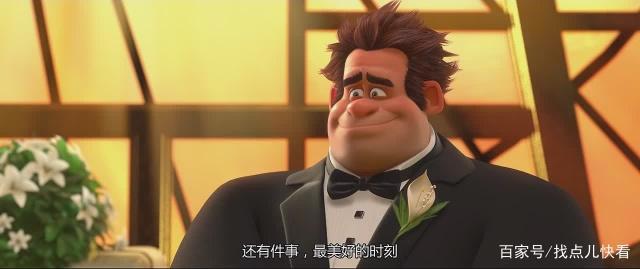 《无敌破坏王》甜蜜配角：他们是最大胆的夫妻，喜提15位家庭成员