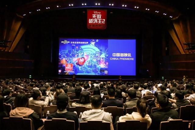 《无敌破坏王2》中国首映，最强动画阵容大战互联网