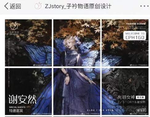 ACGN资讯：Lolita侵权游戏IP，到底是cosplay还是穿衣风格？