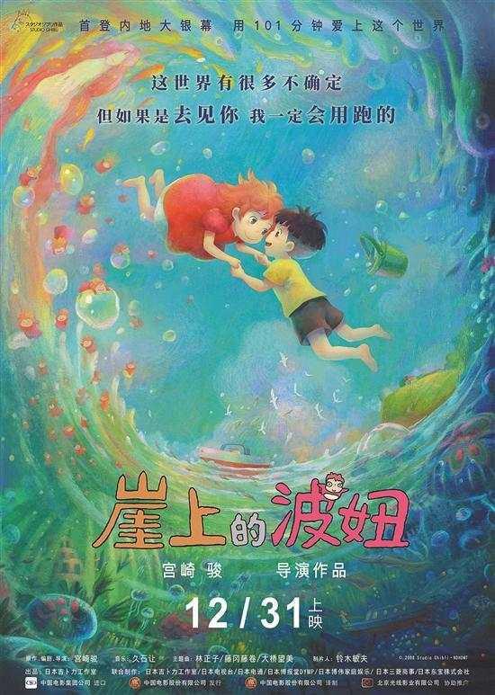 一波大片年底来袭！《紧急救援》带头预热贺岁档