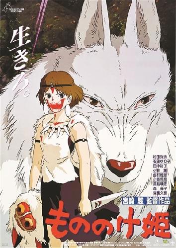 《崖上的波妞》：一个裹着糖衣的警世寓言