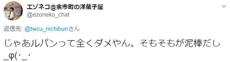 动漫违法行为：交通违规就会讨厌整部作品？天气之子让人特别反感