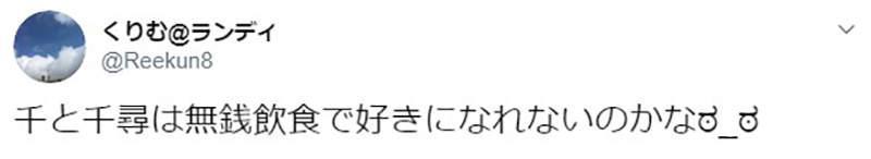 动漫违法行为：交通违规就会讨厌整部作品？天气之子让人特别反感