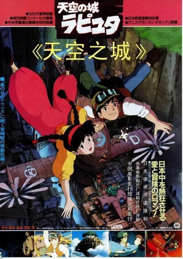 日本国宝大师级原画手稿，四十年的行业经验一网打尽