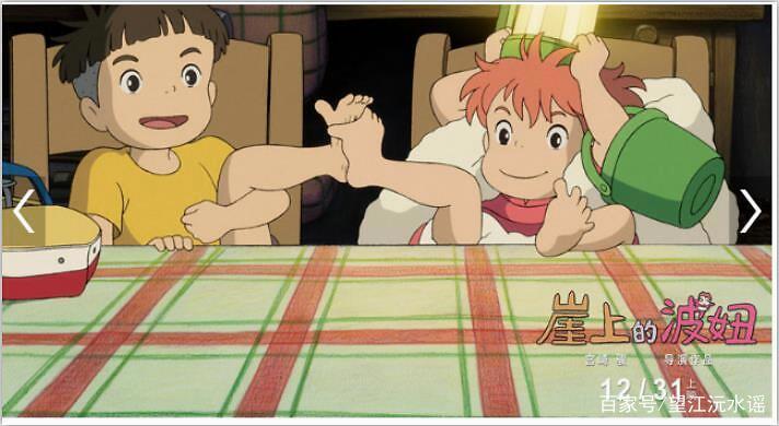 “波妞来了”！这部迟了12年的电影，也许将成为观众跨年首选