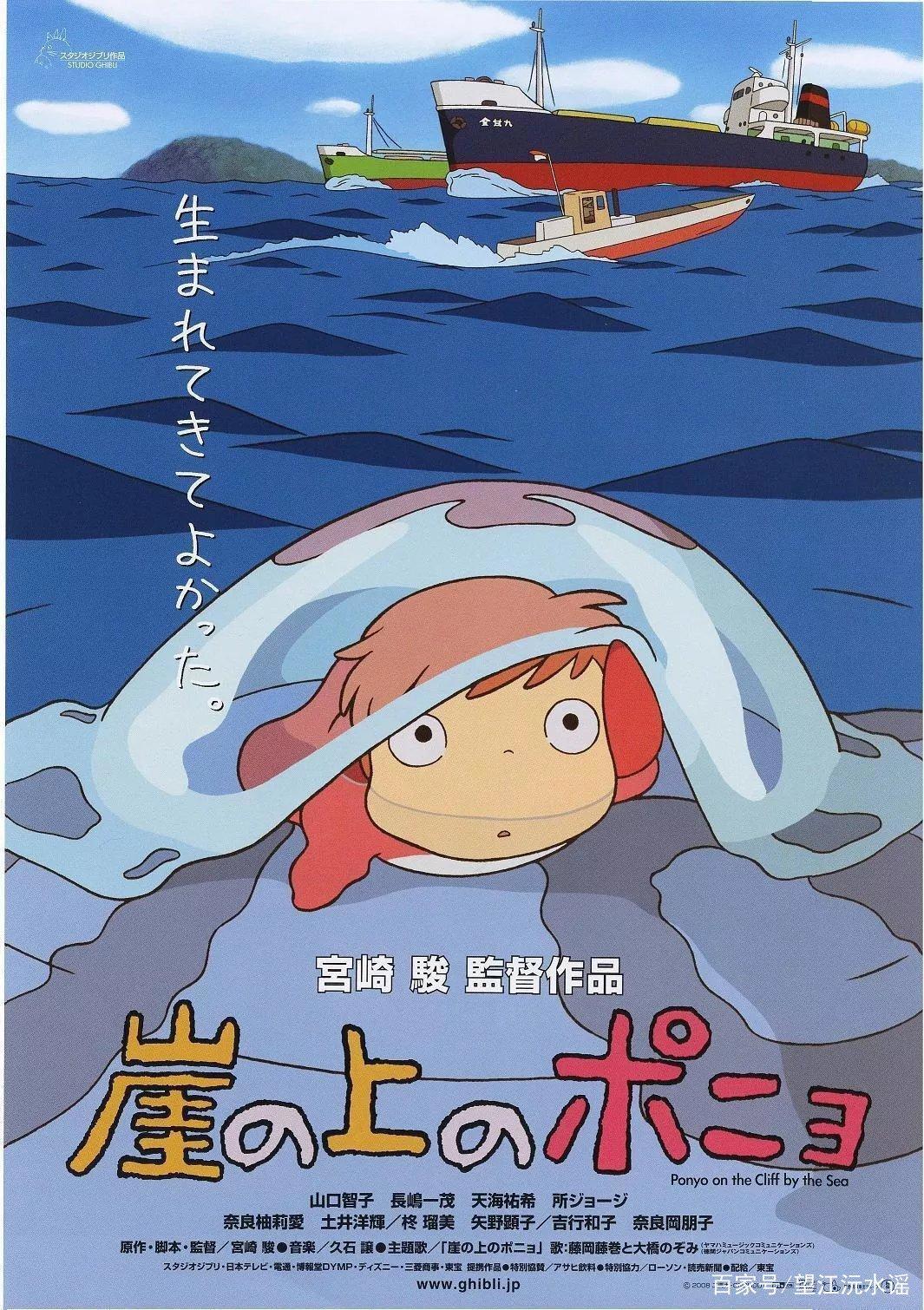 “波妞来了”！这部迟了12年的电影，也许将成为观众跨年首选