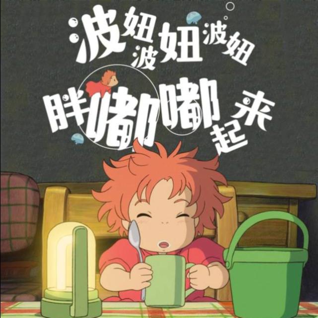 Lucky唱《崖上的波妞》主题曲，搭档吴青峰让2020快乐收尾