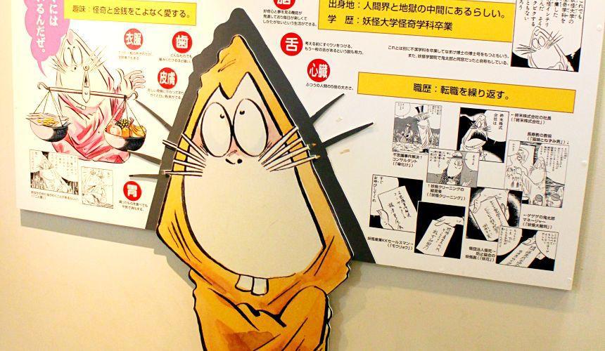 10个超意外的日本动画人物本名，白龙、波妞本名连日本人也吃惊
