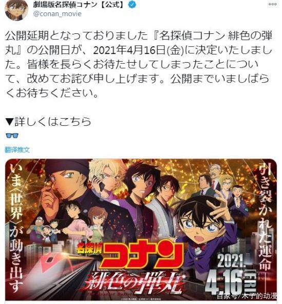 《夏目友人帐》、《名侦探柯南》、《崖上的波妞》等电影齐齐上映