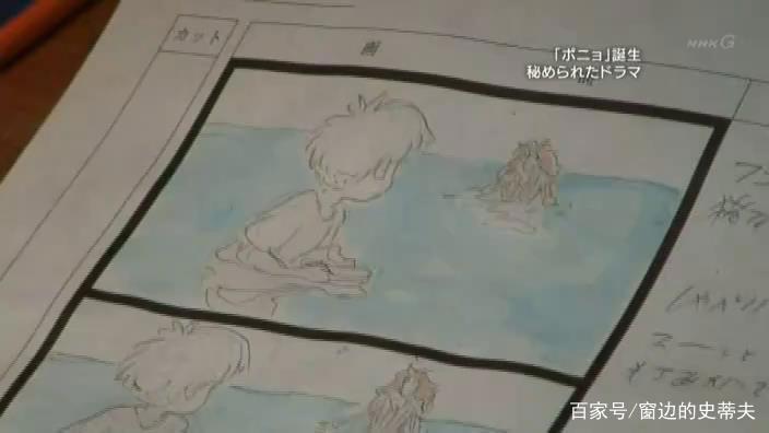 即将引进的《崖上的波妞》，究竟是一部怎样的电影