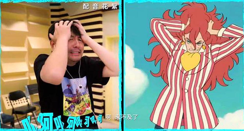 《崖上的波妞》上映，雷佳音塑造波妞爸爸(藤本)的完美声音