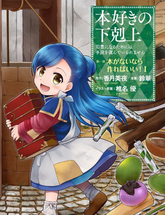 又是个最强十月新番？月球人VS空骑士，网友：可是七月番还没播