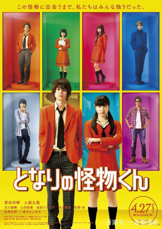 真人化的正确打开方式！日宅票选2018年最成功的漫改真人电影