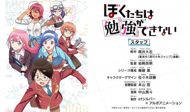 四月恋爱番推荐：春天来了，又到了恋爱的季节