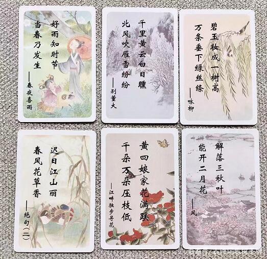中国古诗词能做成日本小仓百人一首竞技歌牌那样的诗词游戏卡吗？