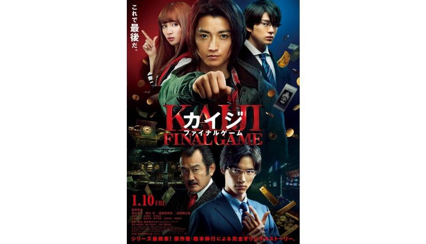 网友票选日本最「成功」的动漫改电影TOP10