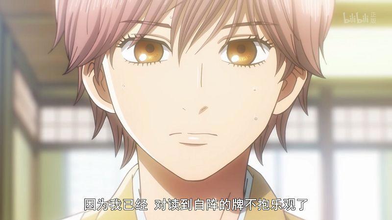 闲聊花牌情缘，太一开窍挑战命运，神操作化不利为有利