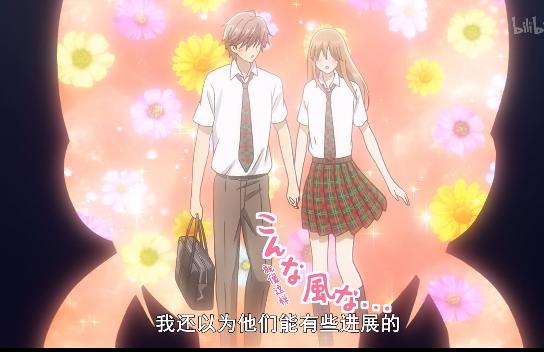 千早会如何选择眼前的尴尬局面？《花牌情缘3》来了！