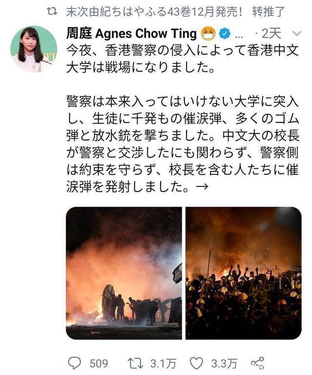 年度败犬提名，《花牌情缘第三季》22话，女主情敌的助攻超感人