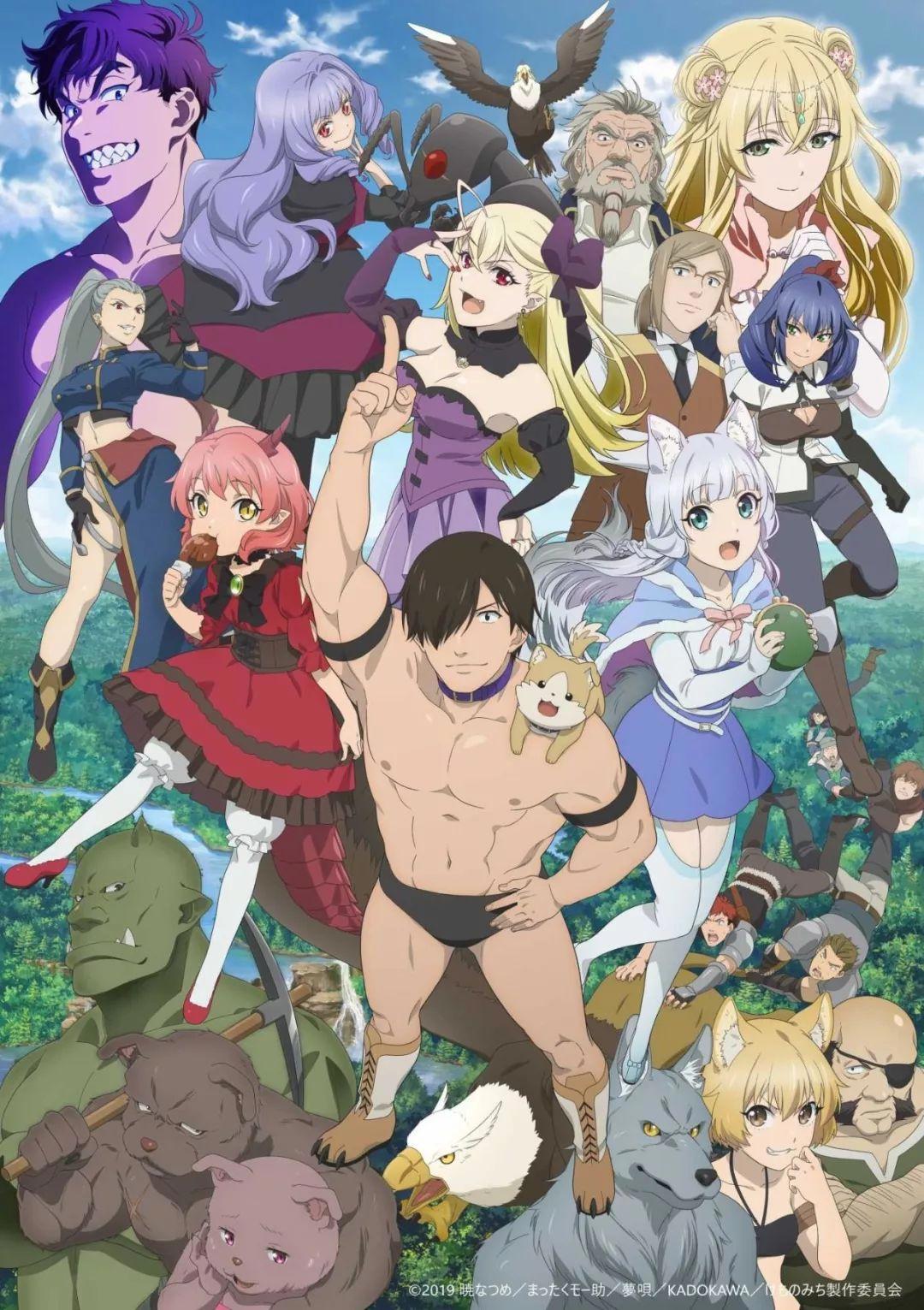 史上最强十月番，谁是沙雕谁是霸权？