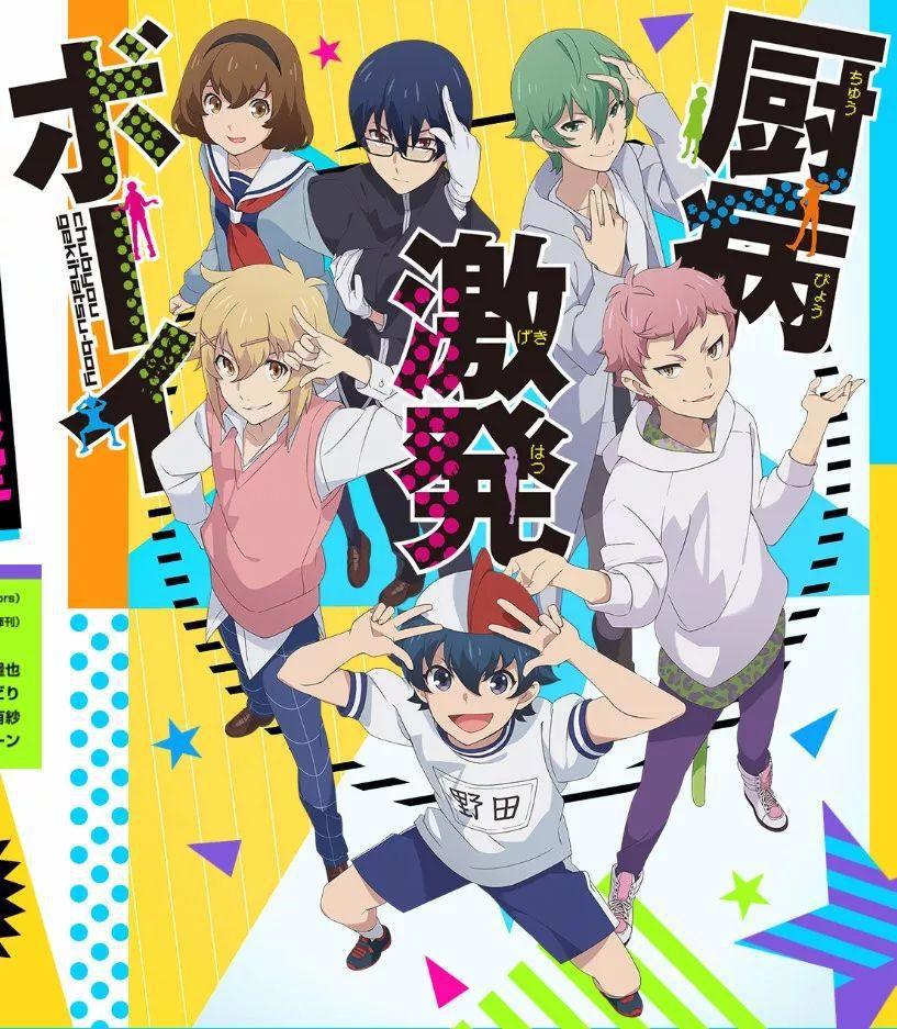 史上最强十月番，谁是沙雕谁是霸权？