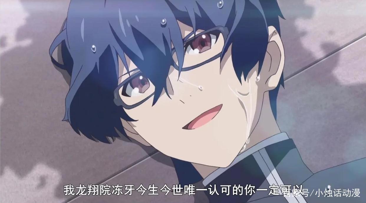 厨病激发男孩：出现吧，永恒之力风暴！