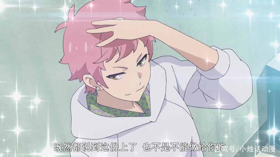 厨病激发男孩：出现吧，永恒之力风暴！