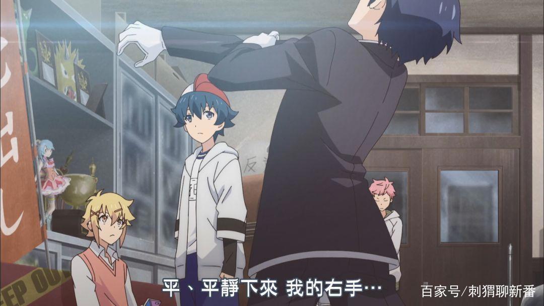 新番点评：日常搞笑~厨病激发男孩