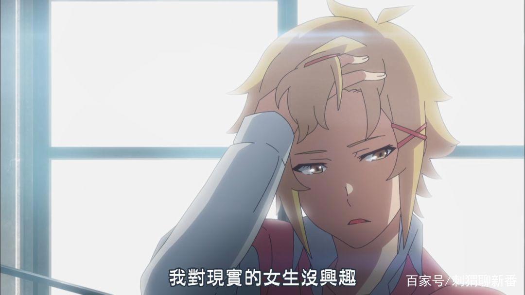 新番点评：日常搞笑~厨病激发男孩