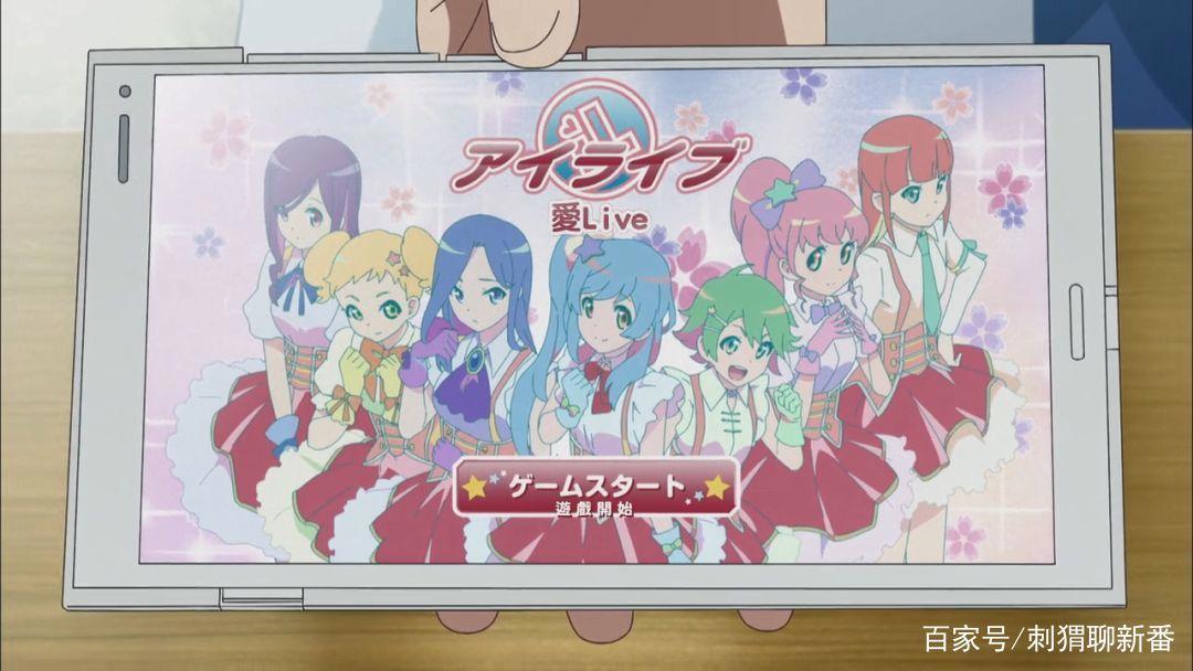 新番点评：日常搞笑~厨病激发男孩