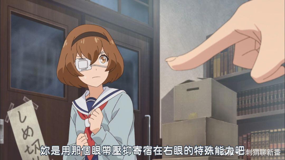 新番点评：日常搞笑~厨病激发男孩