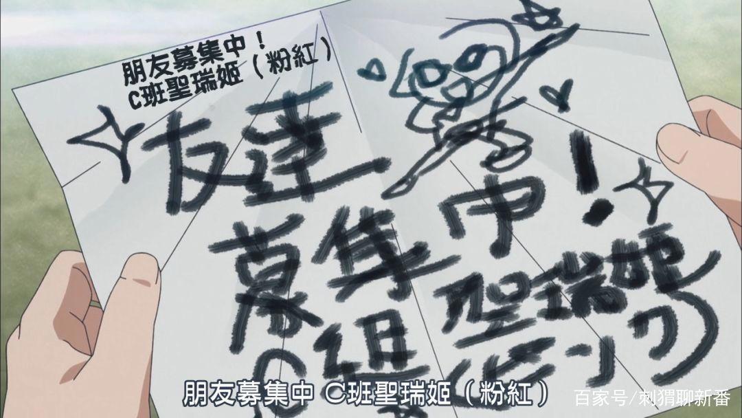 新番点评：日常搞笑~厨病激发男孩