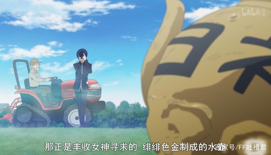 十月的又一沙雕番，厨病激发的男孩们也很帅