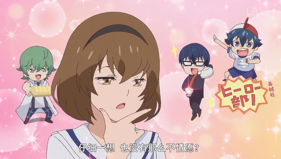 厨病激发男孩：圣瑞姬在安稳和中二之间摇摆