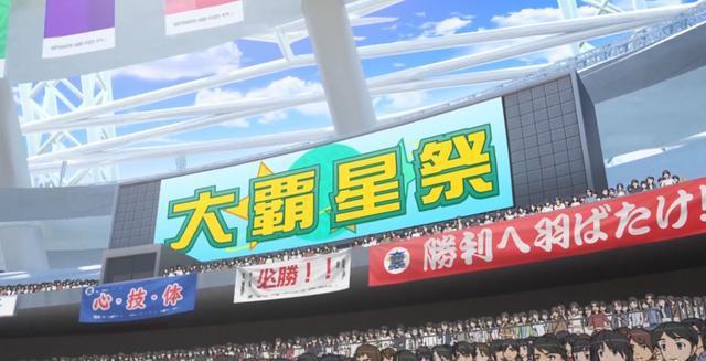 1月值得看5部新番：齐木楠雄被迫营业，你们的老婆蕾姆回来了！