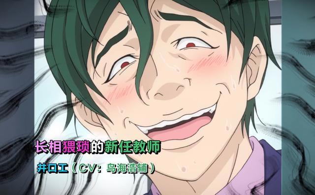 1月值得看5部新番：齐木楠雄被迫营业，你们的老婆蕾姆回来了！