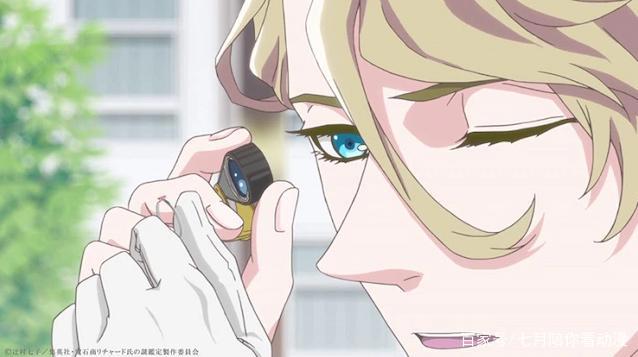 花泽香菜配音角色登场《宝石商人理查德》的主要PV公开啦！