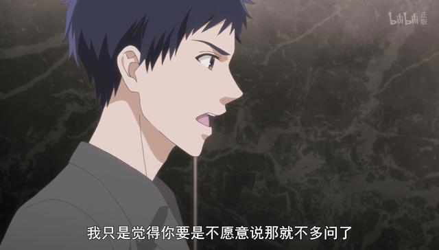 绝美帅哥竟被正义少年表白？1月周边最贵的动画，你看了吗？