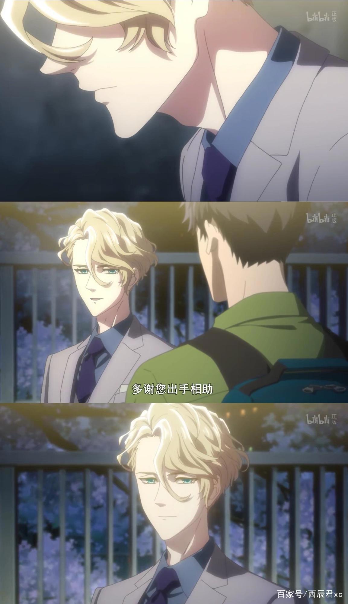 俊美英伦绅士x正义感爆棚日本大学生｜宝石商人理查德的谜鉴定