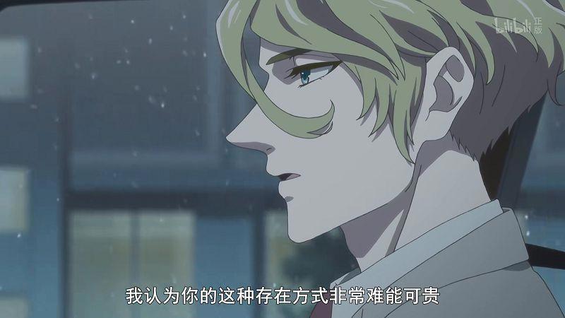 傲娇美上司爱他不香吗？甜食小能手下属游走在被解雇边缘